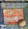 Land_and_resources_of_ancient_Greece